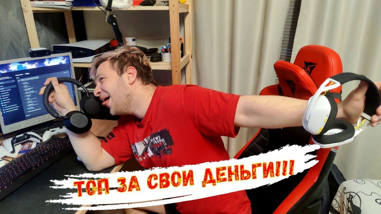 Дико понравились Наушники Sony WH-1000XM5 Black - отзывы в Pleer.Ru