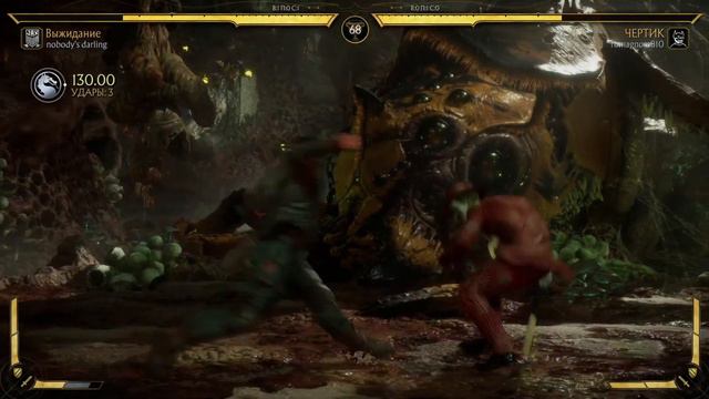 Я КОРОЧЕ иБАЛ ЭТОТ ИНТЕРНЕТ МК 11 смотреть онлайн