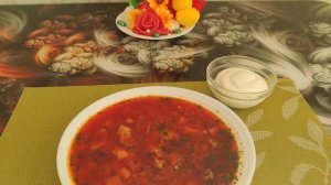 борщ секрет приготовления