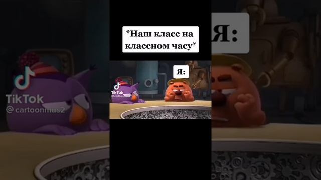 наш класс на классном часу смотреть онлайн