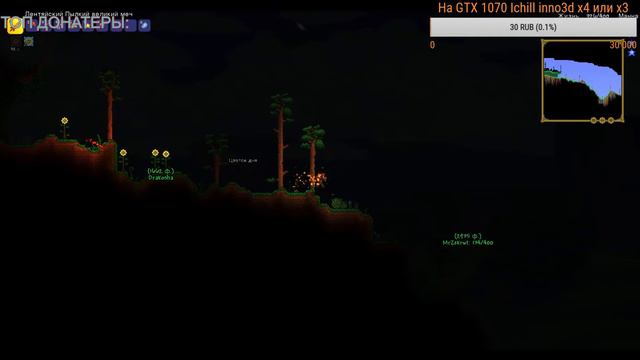 Стрим Terraria! С модами: классы, структуры и т.д. смотреть онлайн