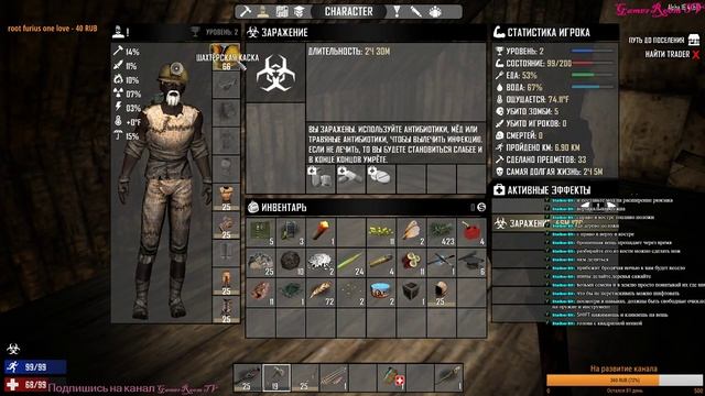 Выживаем в Суровом Мире 7 Days to Die #1 смотреть онлайн