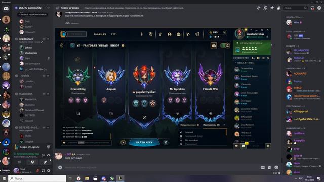 с большим рангом приходит большая ответственность смотреть онлайн