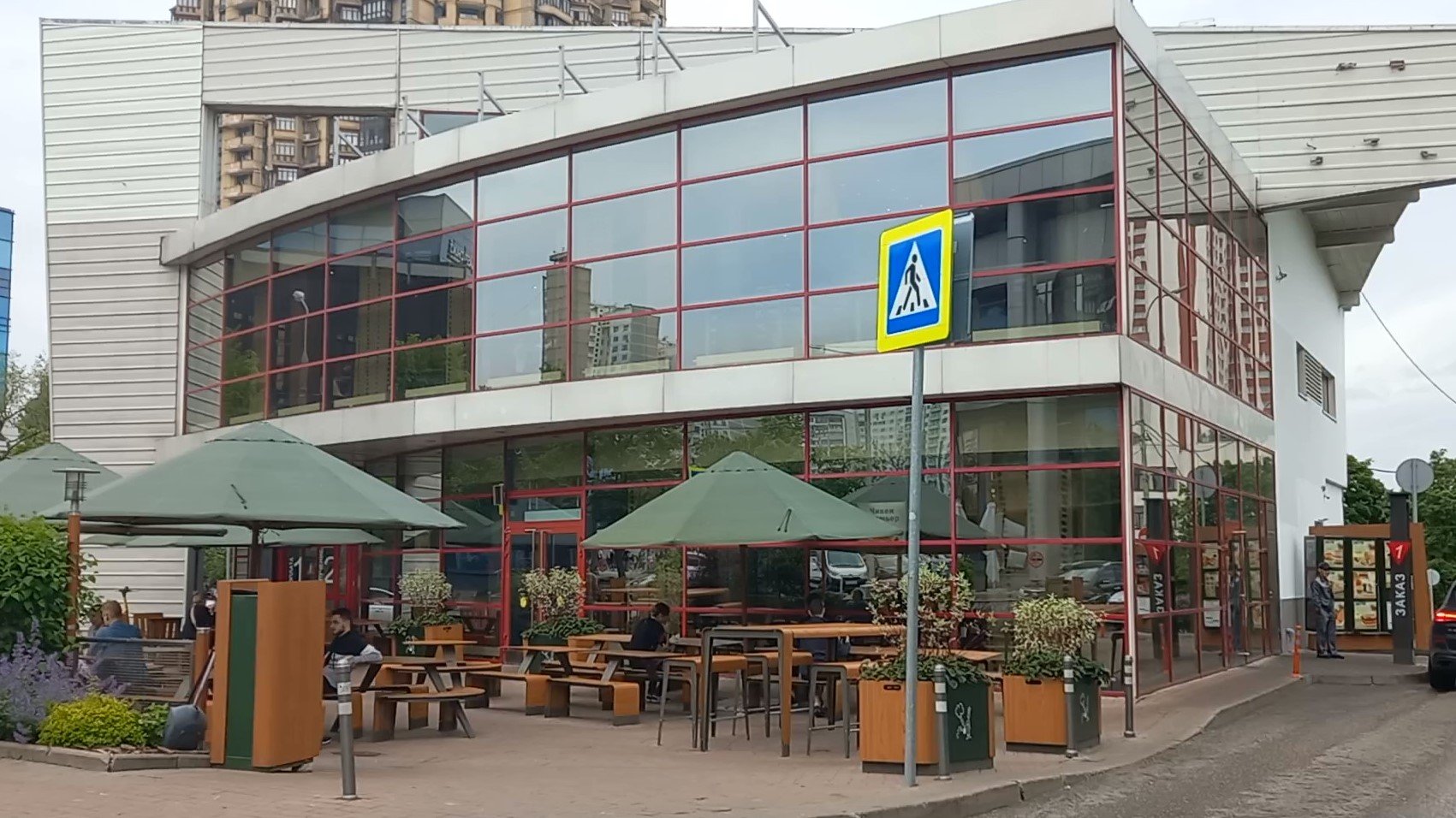 НЕ МАКДОНАЛЬДС...(БЕЗЫМЯННОЕ ЗАВЕДЕНИЕ) смотреть онлайн