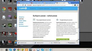 Как исправить ошибку в хамачи: Не удается подключиться к подсистеме