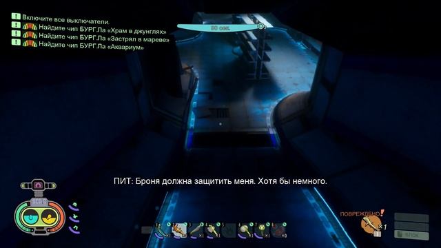 Гайд, как приручить паука в (Graunded) смотреть онлайн