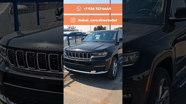 Jeep Grand Cherokee Limited 2022 - внедорожник будущего! #jeepgrandcherokee2022 #купитьджипчероки смотреть онлайн