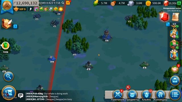 Полезные советы по Ивенту Праздничный торт или просто столбик Rise of Kingdoms Райс оф кингдомс смотреть онлайн