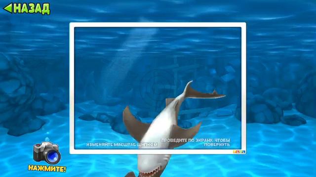 Супер акула #2 смотреть онлайн