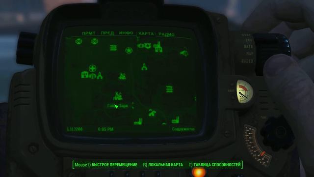 мой замок в Fallout 4 смотреть онлайн
