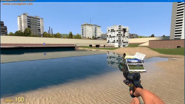 НЕБОЛЬШОЙ ОБЗОР/GARRYS MOD/ #2 смотреть онлайн
