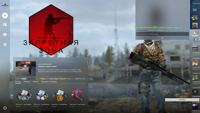 PLAYERUNKNOWN'S BATTLEGROUNDS (PUBG) С новым годом. смотреть онлайн