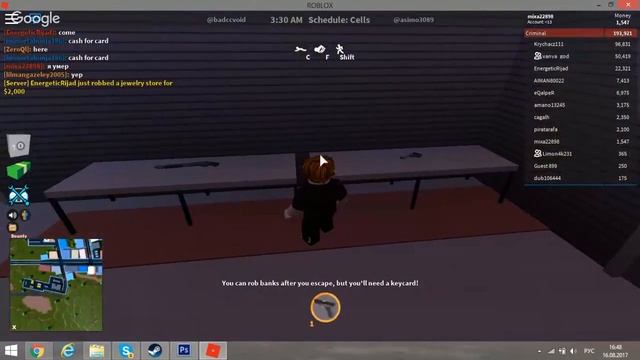 играем в roblox скайп в описании смотреть онлайн