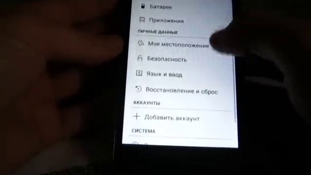 Lenovo A606 - просто и надежно смотреть онлайн