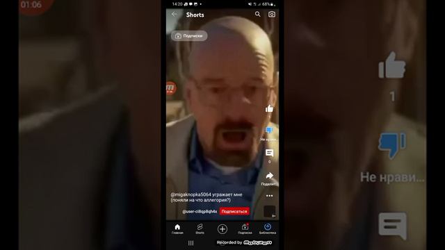 он сам мне угражает😡 смотреть онлайн