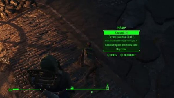 Fallout 4 / #2 / Зачистка Конкорда / Коготь смерти