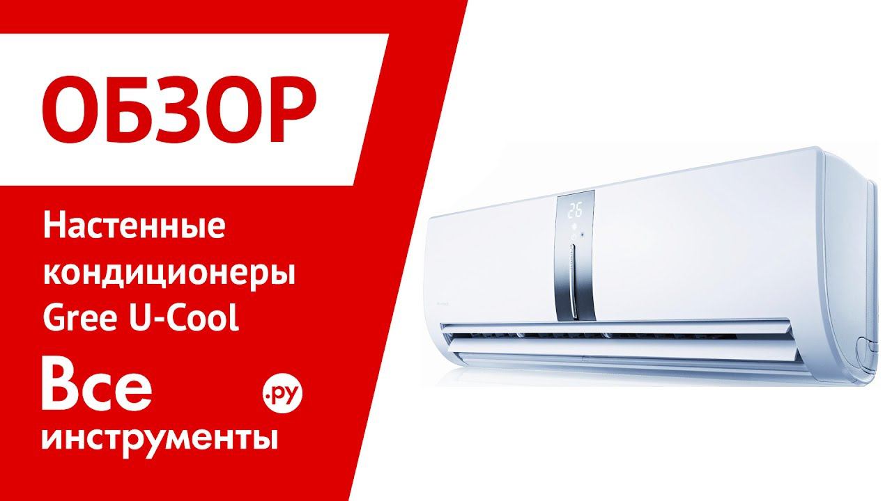 Обзоры ВсеИнструменты.ру