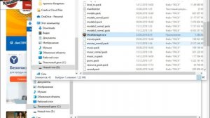 как установить мод на пиратский рим 2 + почему мод менеджер не видит мод