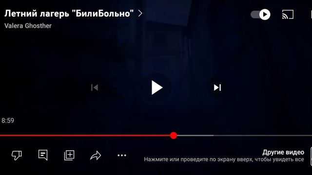 ПЕРЕЗАЛИВ!Реакция на Valera Ghoster 1 часть смотреть онлайн