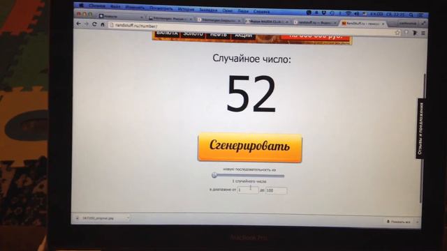 14 февраля 2015 г. смотреть онлайн
