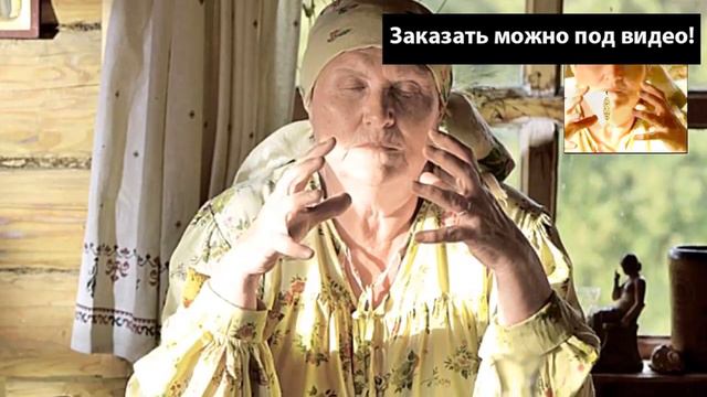 Китайский амулет на удачу смотреть онлайн