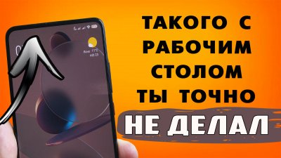 Обзоры изобретений и новости технологий