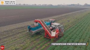 Морковоуборочный комбайн Simon S3CMR