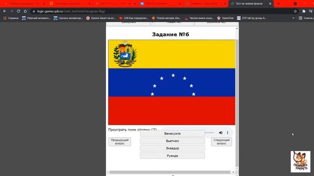 Пугаюсь? После Амнезии - не страшно! смотреть онлайн