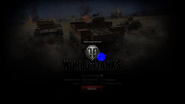 Проблема со входом на тест физики! WOT смотреть онлайн