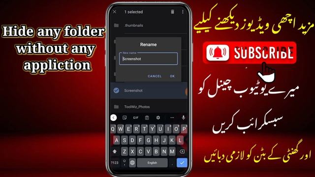 How to hide folder one click | hum pora folder kasa hide kara смотреть онлайн