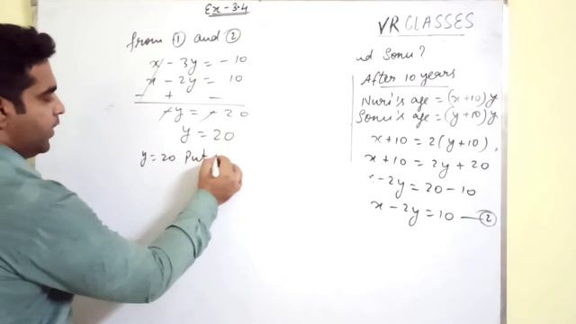 Class - Xth, NCERT, Chapter - 3 (Pair of Linear Equations in Two Variables), Ex - 3.4 смотреть онлайн