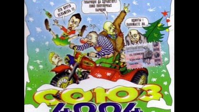 красная плесень - сады смотреть онлайн