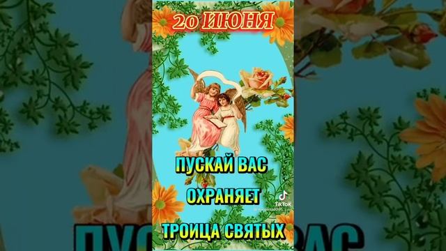 4 июля 2021 г. смотреть онлайн