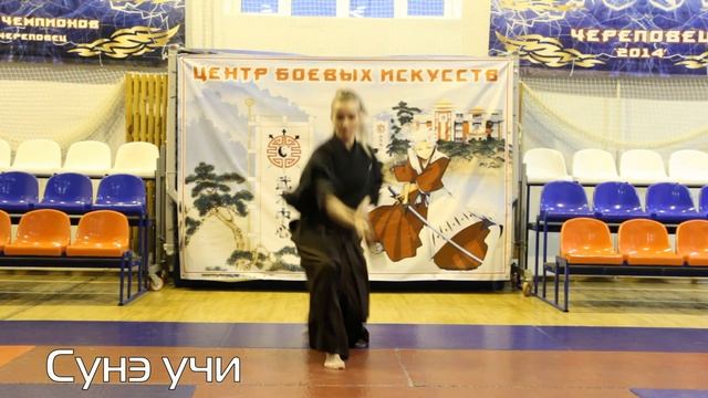 Нагината: Ёко учи смотреть онлайн