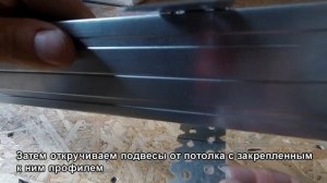 Трековый светильник на натяжной потолок (часть 1 монтаж закладной)