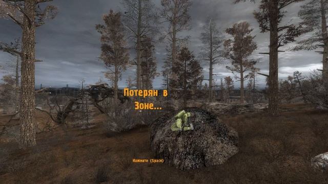 Misery-Патч 2.1.1#26-Загадочный переход!!! смотреть онлайн