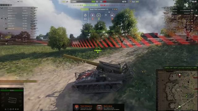 ЧИТЕРАМ 3,14 ЗДА КАРДИНАЛЬНОЕ РЕШЕНИЕ WG LESTA смотреть онлайн