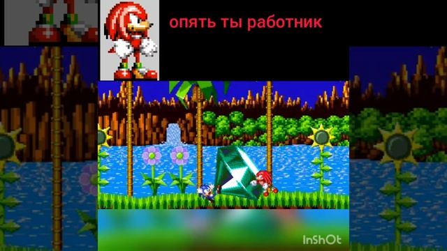 2-ая часть анимации по сонику смотреть онлайн