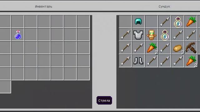 Майнкрафт 1.18.0 топ 5 новых данжей смотреть онлайн