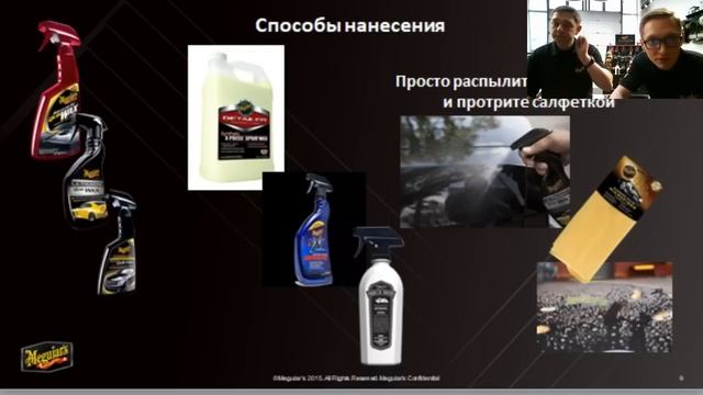 ВОСКИ! Всё о восковой защите и ослепительном блеске автомобиля! смотреть онлайн