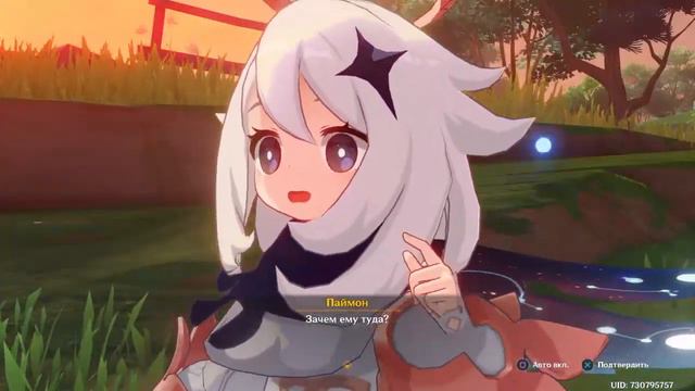 Genshin Impact PS4: #81- Задания Легенд смотреть онлайн