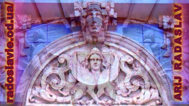 АРИЙСКОЕ НАСЛЕДИЕ БЛИЖЕ ЧЕМ ВЫ ДУМАЛИ ОСМОТР ЗДАНИЙ В ОДЕССЕ ПО УЛИЦЕ МАРАЗЛИЕВСКОЙ смотреть онлайн