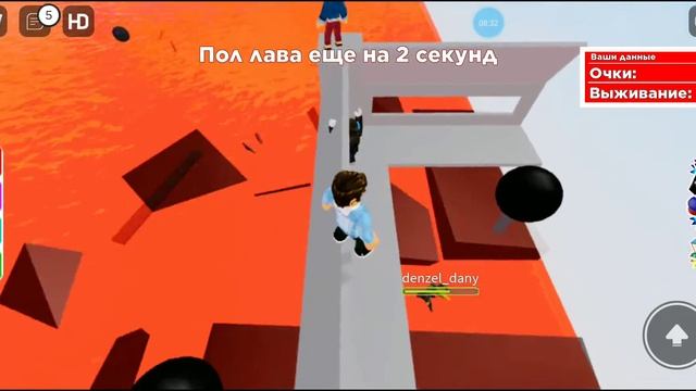 Пол это лава челлендж в роблоксе смотреть онлайн