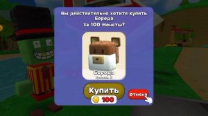 прохожу все миссии тристопио)