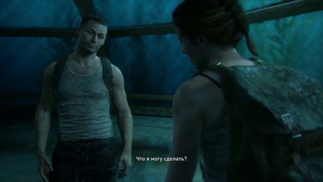 АЙЗЕК - THE LAST OF US 2 (ОДНИ ИЗ НАС 2) Прохождение смотреть онлайн