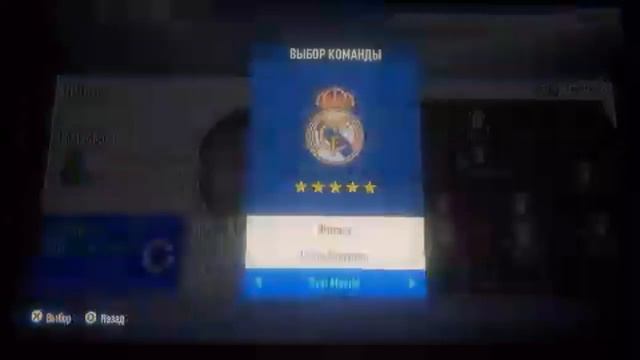 FIFA 19 Сезоны смотреть онлайн