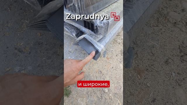 Набор для монтажа кровли мягкая черепица смотреть онлайн
