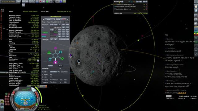 KSP 1.1.2 - T-Season Ep32 - Сдвиг Башни смотреть онлайн