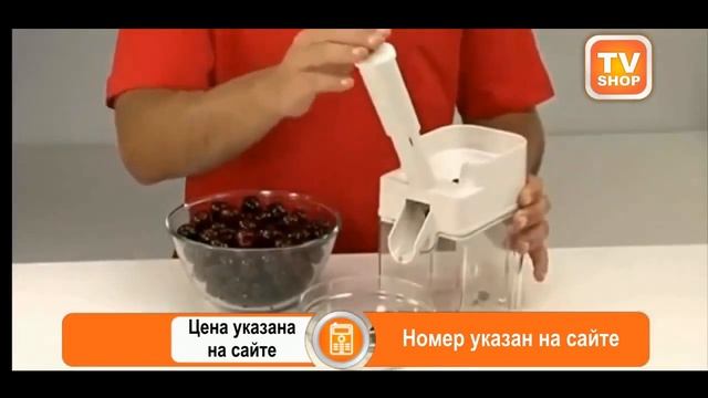 Машинка для удаления косточек из вишен и оливок Helfer Hoff смотреть онлайн