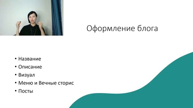 Вебинар "Кто мой клиент?" - Как найти свою целевую аудиторию смотреть онлайн